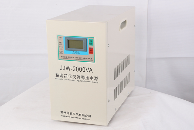 JJW系列精密凈化交流穩(wěn)壓電源2000VA