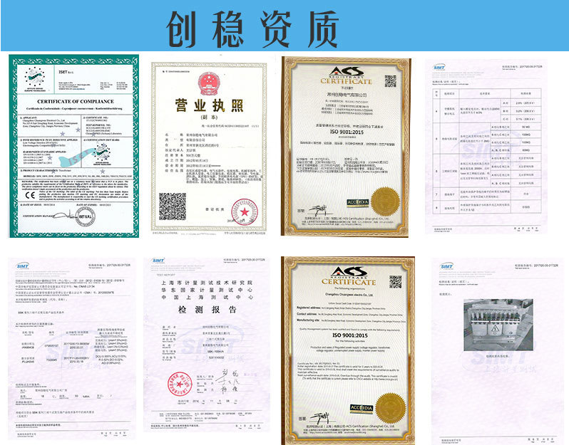 單相調壓器 1552361917627921