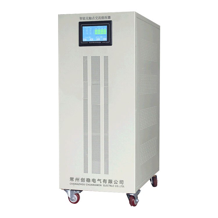 無觸點(diǎn)感應(yīng)式穩(wěn)壓器